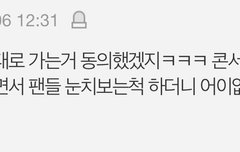 뭐하자는 건지 모르겠음