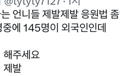 사녹좀 참여하자