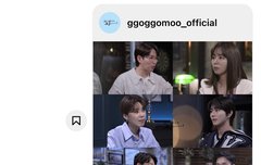 꼬꼬무에 디엠 보냈는데