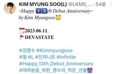 13주년 여러분을 위한 명수의 작은 선물