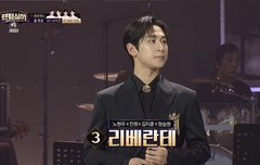 방송 보고 성악 시작해서 우승함