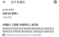 ㅠㅠㅠ 보고싶었다