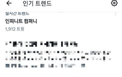 이 새벽에 블루스퀘어까지 실트ㅋㅋㅋ