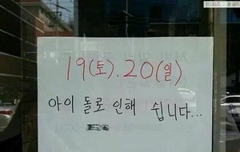 마지막에 터트리고 가서 잠이 안오네ㅋㅋㅋ