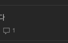 여기가 도재정빼고 다까인다고?