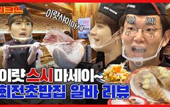 정우 워크맨 이거 왜바꿨을까?