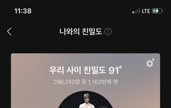 멤들 버블로 노래하고싶다 그럴때 찡하네