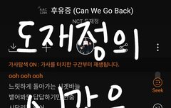 우리 스밍 계속 하면 안될깡?