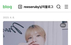 부산돌려차기남=양성애자이며 여장갤러