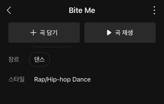 우리 멜론 순위