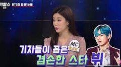 뷔노룩실체 뷔태도논란 #뷔노룩 #뷔논란 #뷔인성논란