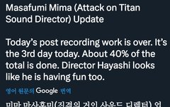 녹음작업 하고있나봄