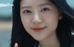 5세대 원탑 비쥬얼 알유넥스트 모카