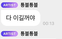 태용이가 다 이길거래