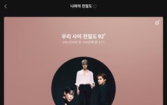 스밍 파이팅 해부자