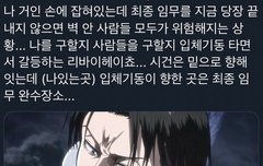 나 이 망상 좋아해