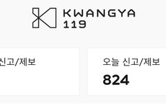 쭉쭉 신고 늘어나는중