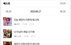 개난리네