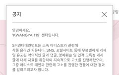 이렇게 공지도 띄워주나보넹