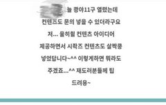 알페스 파는 애들 대단하다