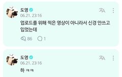 ㅋㅋ 어쩐지 애들 너무 내추럴 하더라니