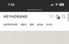 몬베베들아 친구 생일선물 손민수템