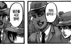 오냥코퐁 귀여움