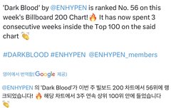 빌보드200 3주 연속 차트인