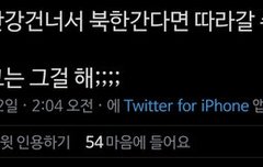 ㅅㅍ) 가비가 되고 싶다..