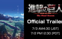 3일에 파이널 pv나온대