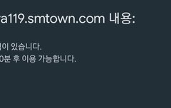 10분마다 니들 골로 보내는거