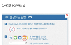 Pdf 따는법 참고