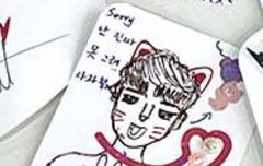 하오 못그렸다고 사과하는데