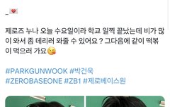 앜ㅋㅋㅋ건욱앜ㅋㅋㅋ