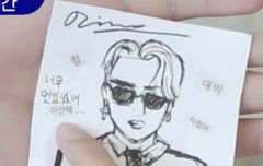 리키 지쳤어 왜 붙였나 했는데