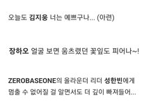 헐 이거 인블룸 가사 스포래