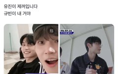 지웅이형의 콩딱즈 소유 주장