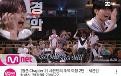 그 세븐틴 행가래 컴백쇼