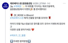 ⭐️아이디만들고 스밍인증하면 교촌깊티를 준다??⭐️