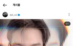 도영이 새 게시물