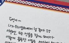 도영이 이쁨받는거...