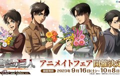 아니 지금 에렌이랑 리바이 꽃들은거야..?