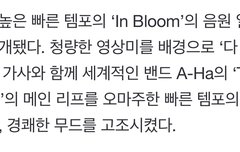 노래 오마주 했구나