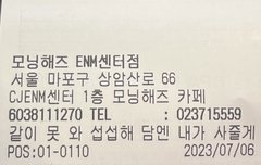 리키 넘 사랑둥이다