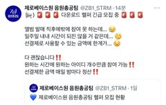 ⭐️음총팀 다운로드 헬퍼 부족ㅠㅠ!!⭐️