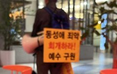 너흰 설레는 썰 같은 거 보고 따라 하지 마