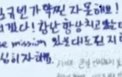 리키 카약을 자꾸 가약이라 함 ㅋㅋㅋㅠ