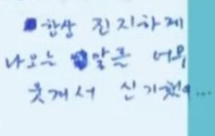 이거 우리가 하는 태래 캐해랑 똑같잖아