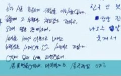 아 김지웅 개잼민이야