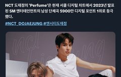 ++ 도재정 서클차트 에스엠 남돌 전체 1위래!!